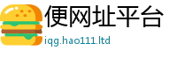 新澳门天天免费精准大全谜语且2025年正版资料免费最新版本
